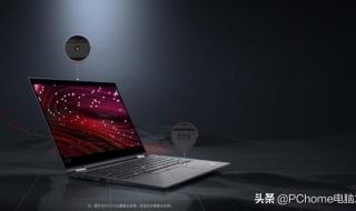 thinkpad x1 yoga 2021和carbon选哪个